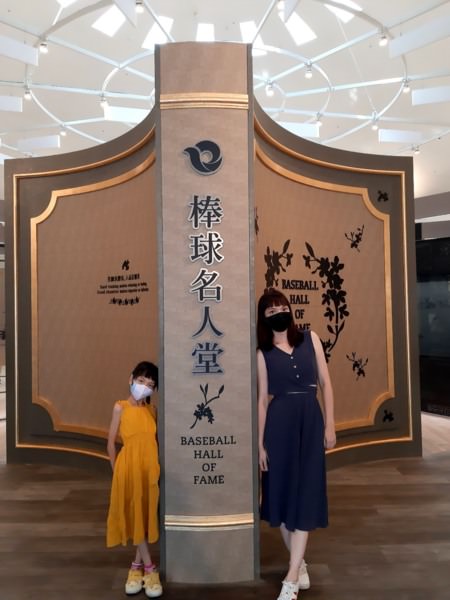 生為棒球迷ㄧ定要來朝聖的飯店-名人堂花園大飯店，順遊石門水庫、玉蘭活魚餐廳、2021六福村墓碑鎮