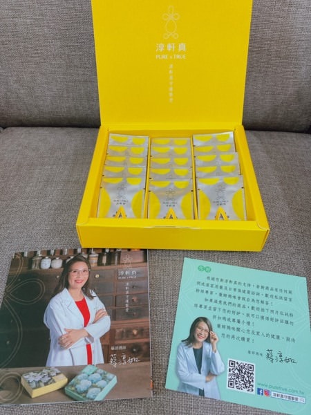 【淳軒真益生菌】-益菌三角，包裝用心，藥師媽媽做給全家人吃的益生菌，來自母親對孩子永無止盡的愛。
