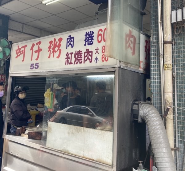 台中第五市場蚵仔粥，好吃平價，炸物必點。順遊2021耶誕嘉年華活動-柳川水岸景觀步道。
