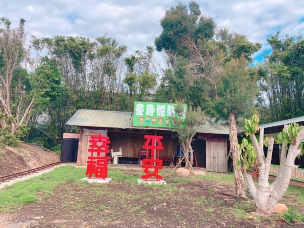 2022新年第一天，穿著古裝來做餅乾-三義360行職人體驗園區、薑麻園、鄉村小吃，輕鬆簡單一日遊!