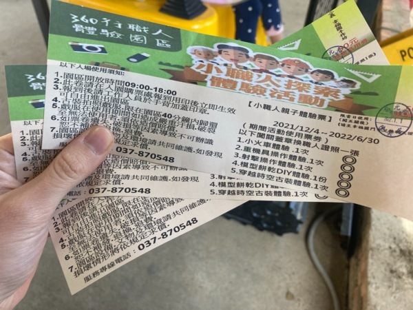 2022新年第一天，穿著古裝來做餅乾-三義360行職人體驗園區、薑麻園、鄉村小吃，輕鬆簡單一日遊!