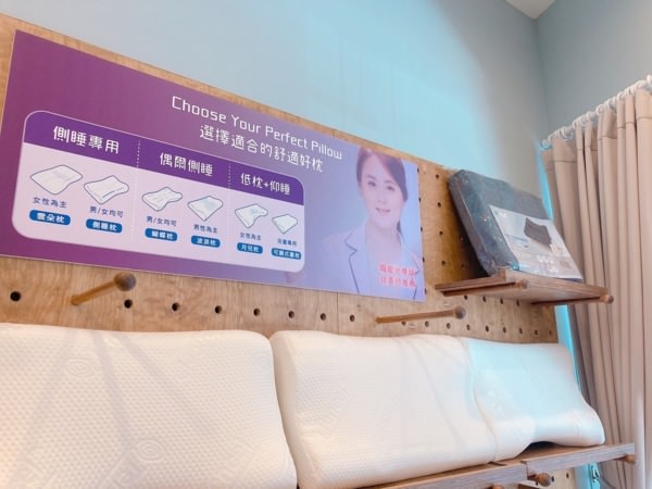 【O’rest Taiwan記憶枕】台中床墊試躺推薦，舒壓記憶枕-蝴蝶枕推薦。台灣生產製造，捨不得起床的美好生活。