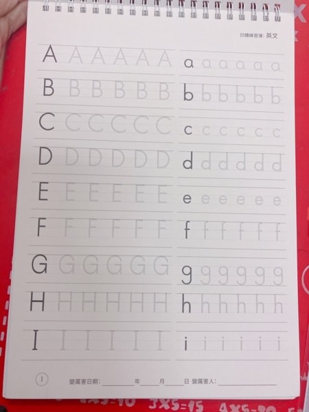 【關關破】中文、英文凹槽筆順練習簿-克服書寫障礙，孩子在家輕鬆自學漢字。刻意練習，練出一手好字。