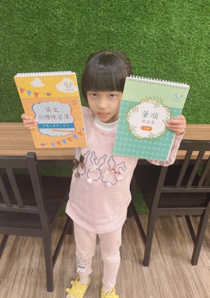 【關關破】中文、英文凹槽筆順練習簿-克服書寫障礙，孩子在家輕鬆自學漢字。刻意練習，練出一手好字。
