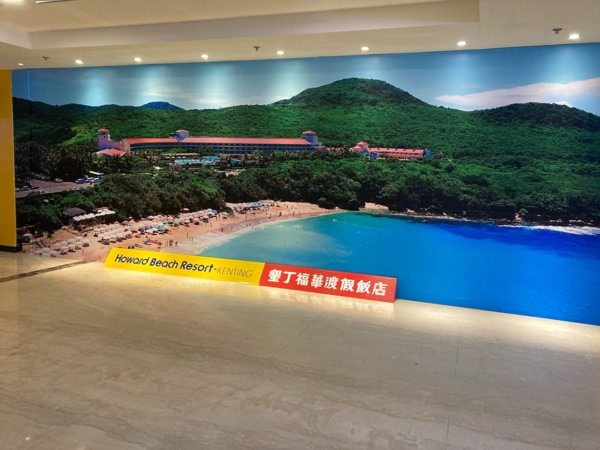 10月去墾丁剛剛好-六年去四次，終於有個大晴天之墾丁三天兩夜親子遊(下)-入住墾丁福華渡假飯店