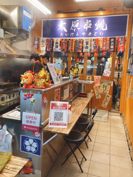 台中中區【太原串燒】-高CP值平價居酒屋，兩大一小只花800元吃超撐!豆皮必點，是我吃過為好吃的豆皮了!