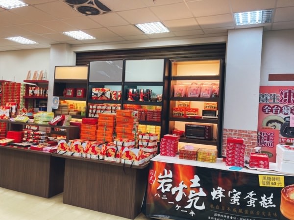 2022新年第一天，穿著古裝來做餅乾-三義360行職人體驗園區、薑麻園、鄉村小吃，輕鬆簡單一日遊!