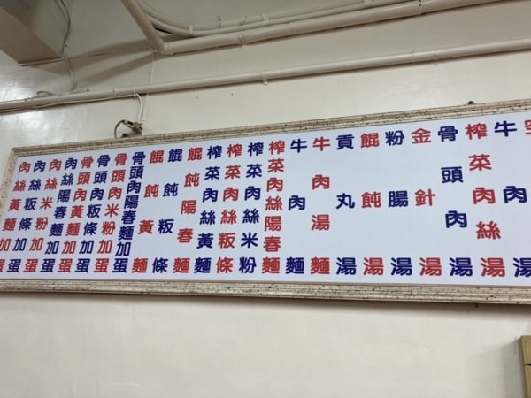 2022新年第一天，穿著古裝來做餅乾-三義360行職人體驗園區、薑麻園、鄉村小吃，輕鬆簡單一日遊!