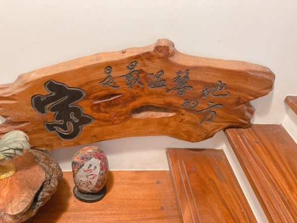這是一趟關於人生選擇的旅行-新竹峨嵋+苗栗三灣兩日遊-how客吧轉屋、入住遇見台灣百合民宿