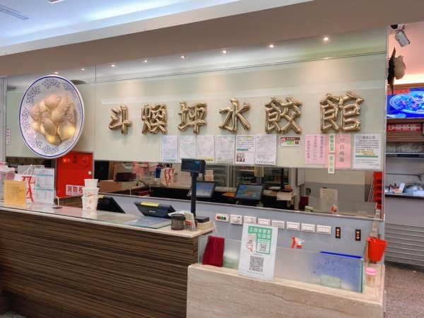 這是一趟關於人生選擇的旅行-新竹峨嵋+苗栗三灣兩日遊-how客吧轉屋、入住遇見台灣百合民宿