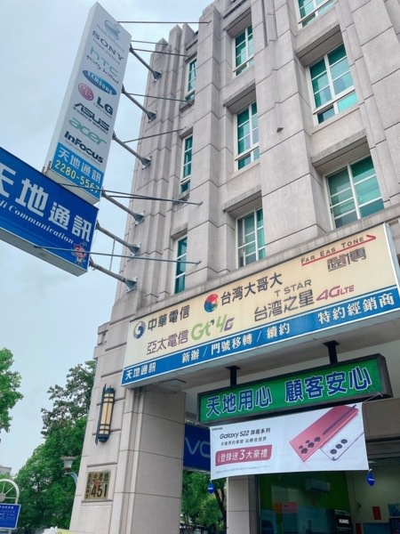 台中【天地通訊忠孝店】體驗Switch OLED【藍光盾保護貼】抗藍光專利SGS，限時優惠來店好評送運動水壺喔!