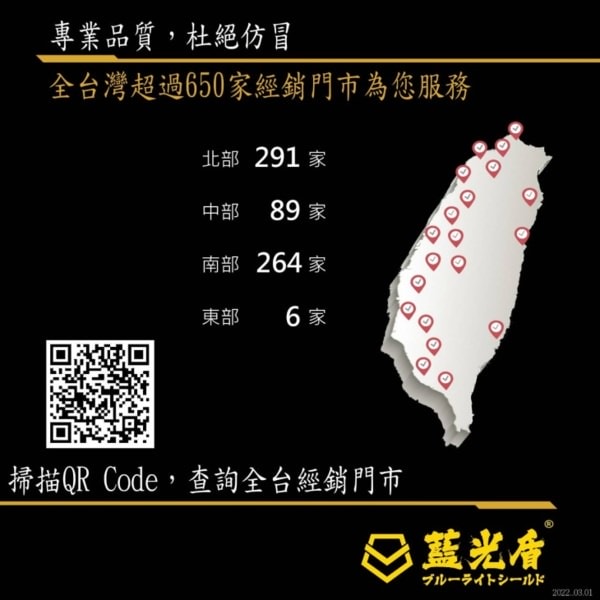 台中【天地通訊忠孝店】體驗Switch OLED【藍光盾保護貼】抗藍光專利SGS，限時優惠來店好評送運動水壺喔!