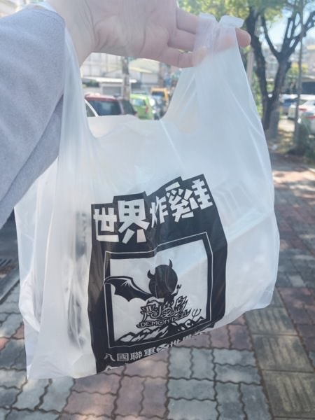 台中大里【惡魔島世界炸雞】-八國聯軍炸雞，現點現炸鮮嫩多汁，炸雞創意吃法在這裡!美式炸雞、韓式炸雞、碳烤雞排通通有，一次滿足。