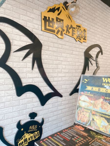 台中大里【惡魔島世界炸雞】-八國聯軍炸雞，現點現炸鮮嫩多汁，炸雞創意吃法在這裡!美式炸雞、韓式炸雞、碳烤雞排通通有，一次滿足。