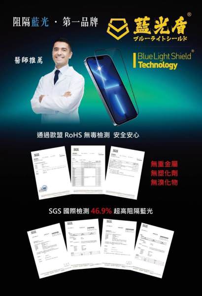 台中【天地通訊忠孝店】體驗Switch OLED【藍光盾保護貼】抗藍光專利SGS，限時優惠來店好評送運動水壺喔!