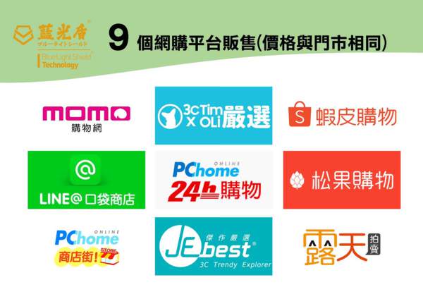 台中【天地通訊忠孝店】體驗Switch OLED【藍光盾保護貼】抗藍光專利SGS，限時優惠來店好評送運動水壺喔!