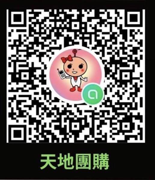 台中【天地通訊忠孝店】體驗Switch OLED【藍光盾保護貼】抗藍光專利SGS，限時優惠來店好評送運動水壺喔!