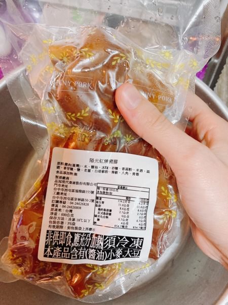 台中豬肉宅配推薦【陽光豬】新品陽光豬紅燒豬腳、陽光豬豬肉產品，直營牧場細心飼養的履歷豬肉，好吃又安心。