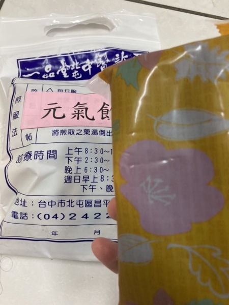 一家三口COVID-19確診解鎖，從一人確診到全家確診，經驗分享小記錄!