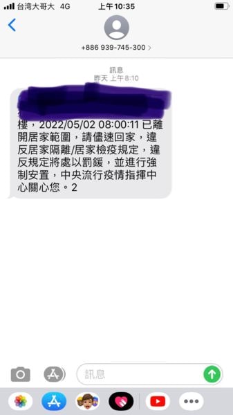 一家三口COVID-19確診解鎖，從一人確診到全家確診，經驗分享小記錄!