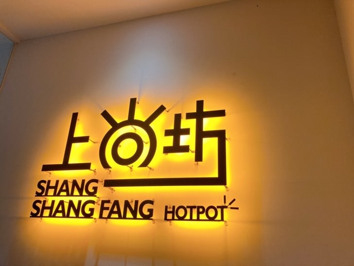 台中太平火鍋【上尚坊精緻鍋物】-雙人龍蝦套餐，豪華氣派。天然食材，熬出經典湯頭，無添加人工香料的美味火鍋。