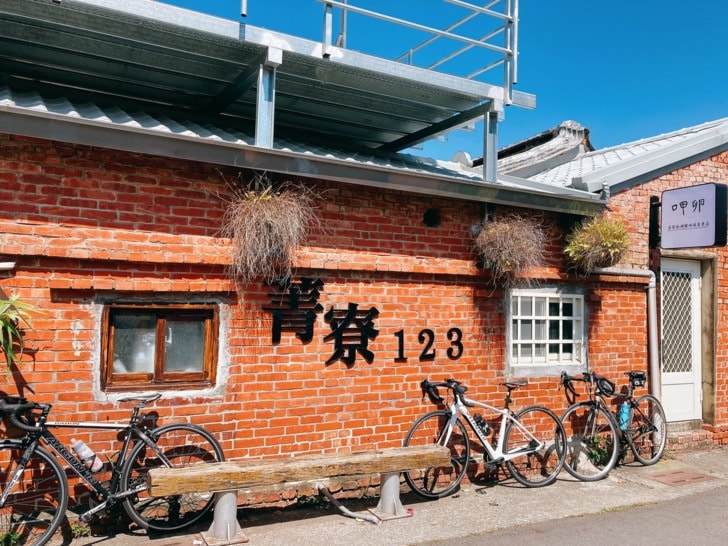 228台南關子嶺兩日遊-順遊美雅家具觀光工廠、斗六雅聞峇里海岸觀光工廠，入住關子嶺統茂溫泉會館。