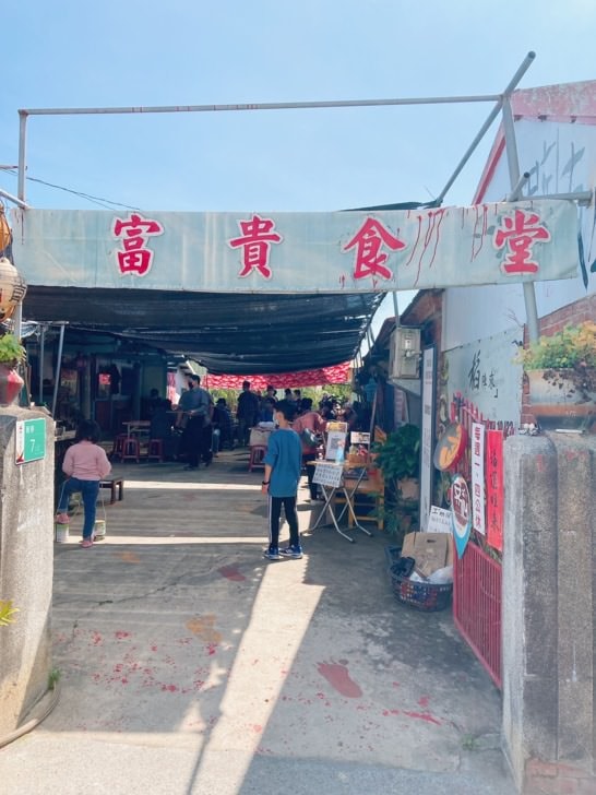 228台南關子嶺兩日遊-順遊美雅家具觀光工廠、斗六雅聞峇里海岸觀光工廠，入住關子嶺統茂溫泉會館。