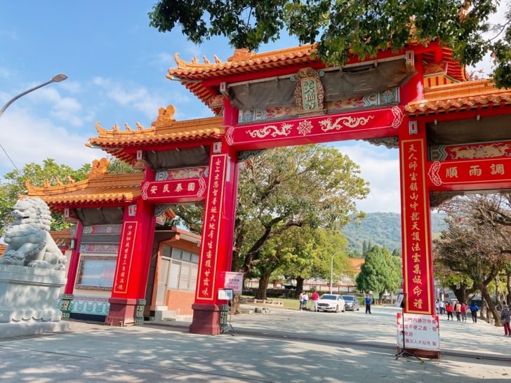 228台南關子嶺兩日遊-順遊美雅家具觀光工廠、斗六雅聞峇里海岸觀光工廠，入住關子嶺統茂溫泉會館。