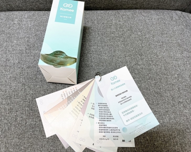 個人化保健食品推薦【咖米Kamee】-智能健康評估服務，一包在手，省去瓶瓶罐罐，準確抓出身體所需的營養，客製化保健品。