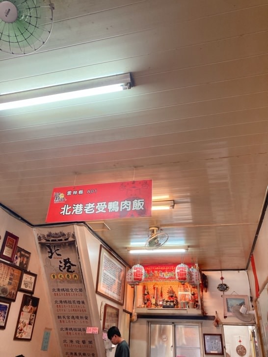 六月林恰恰慶生嘉義高雄三日遊-北港朝天宮老受鴨肉飯、台南麻豆碗粿蘭、故宮南院、棒棒鯨奇樂園、DAY1 入住嘉義棒棒積木飯店
