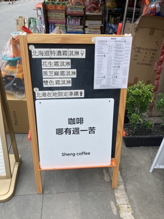 六月林恰恰慶生嘉義高雄三日遊-北港朝天宮老受鴨肉飯、台南麻豆碗粿蘭、故宮南院、棒棒鯨奇樂園、DAY1 入住嘉義棒棒積木飯店