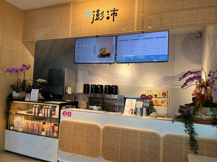 台中養生飲品推薦【澎沛黑白木耳手搖飲】-天然無添加，古溜好口感。台中木耳飲推薦，捷運美食推薦，水安宮捷運站步行3分鐘!