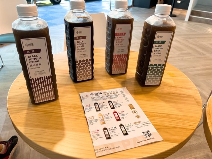 台中養生飲品推薦【澎沛黑白木耳手搖飲】-天然無添加，古溜好口感。台中木耳飲推薦，捷運美食推薦，水安宮捷運站步行3分鐘!