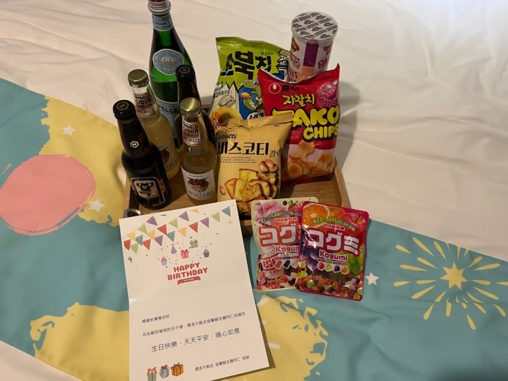 宜蘭三天兩夜七月慶生之旅-原來暑假的宜蘭這麼塞!DAY2-3 宜蘭2022童玩節、長埤湖精靈村、入住煙波大飯店 宜蘭館
