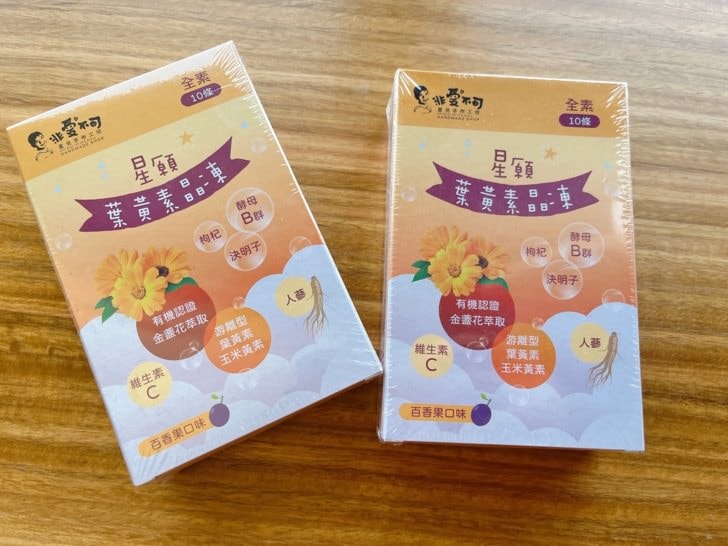 來自台東的愛與希望-臺灣自閉兒家庭關懷協會，非愛不可星兒手作工坊-共伴家園希望工程計畫。分享星願葉黃素晶凍，每天必吃。