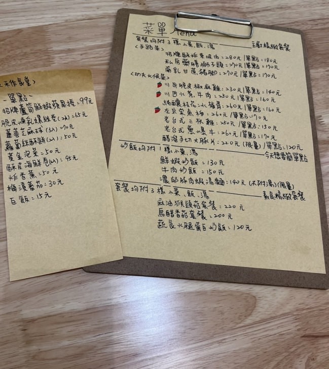 台中北屯餐廳【禾作食堂】一個人也想好好吃飯，中式個人手路菜套餐。炒飯極有水準，外貌與內在兼具的餐廳。