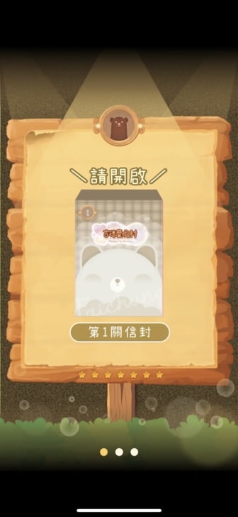 玩轉城市最新出品【古德度假村】-實境解謎旅遊，帶你邊解謎邊造訪台中景點，增進情侶、朋友、親子間互動，最新創意新玩法。