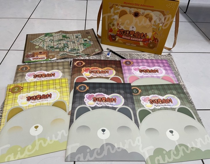 玩轉城市最新出品【古德度假村】-實境解謎旅遊，帶你邊解謎邊造訪台中景點，增進情侶、朋友、親子間互動，最新創意新玩法。