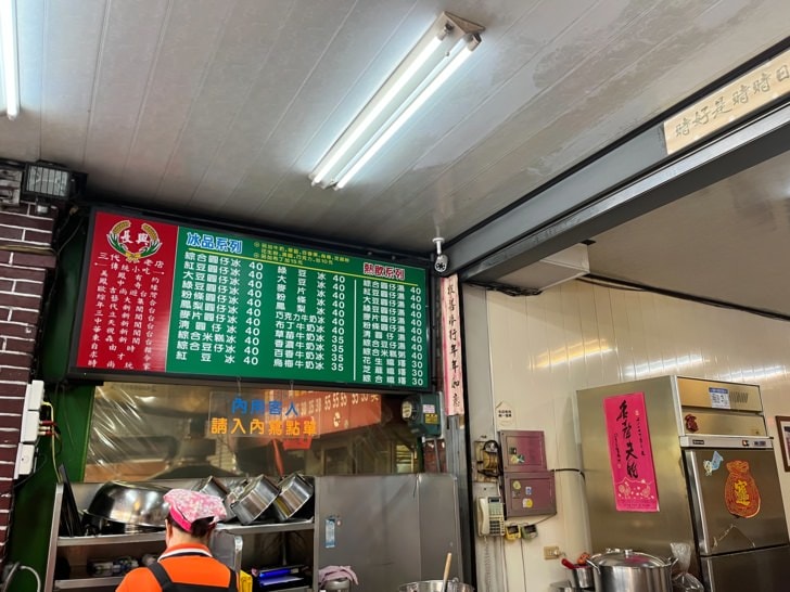 南投溪頭的愜意，住一晚才能體會。土庫怪人花枝鱔魚麵、長興圓仔冰、溪頭妖怪村、車籠埔斷層保存園區，名間親子生態園區，入住金台灣山莊。