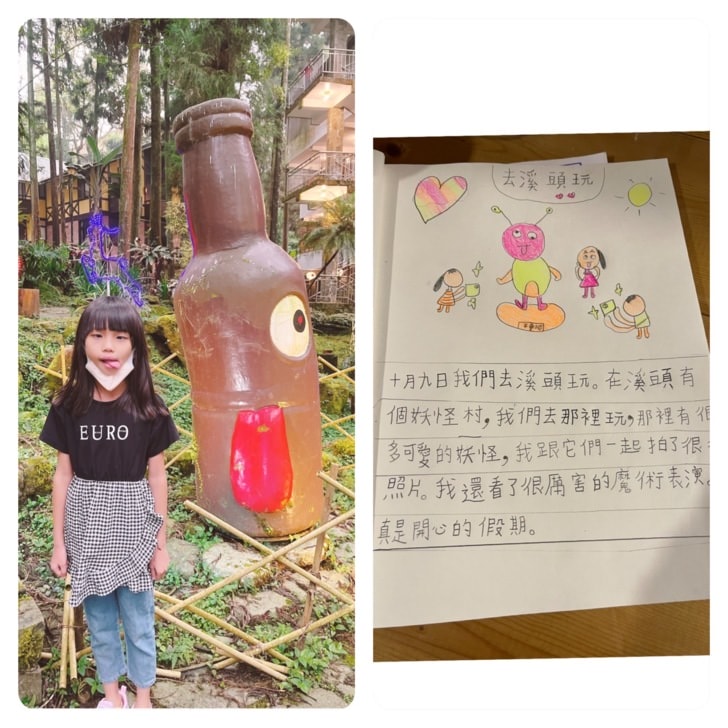 南投溪頭的愜意，住一晚才能體會。土庫怪人花枝鱔魚麵、長興圓仔冰、溪頭妖怪村、車籠埔斷層保存園區，名間親子生態園區，入住金台灣山莊。