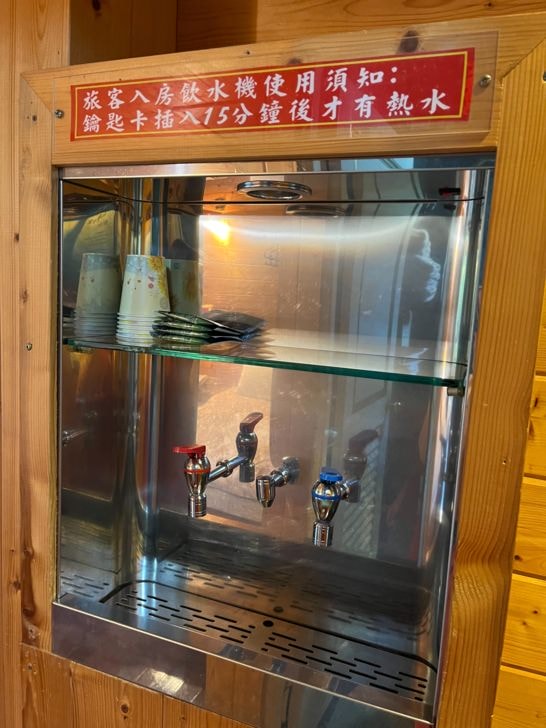 南投溪頭的愜意，住一晚才能體會。土庫怪人花枝鱔魚麵、長興圓仔冰、溪頭妖怪村、車籠埔斷層保存園區，名間親子生態園區，入住金台灣山莊。