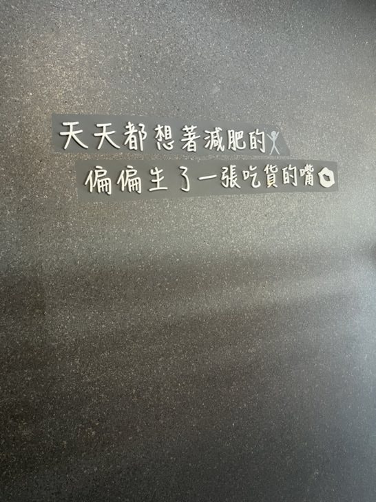 彰化平價義式餐廳【義麵17】-餐點多樣化，彰化師大商圈，適合學生、家庭、朋友聚餐。披薩套餐附炸物拼盤，超級划算!