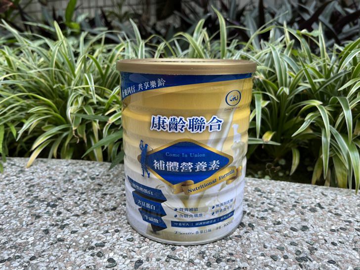 我的年齡由我定義【吾齡無齡】補體營養素，優質奶蛋白、鈣質、維生素。外食族、奶素者、長輩們都適用，守護好家人健康。