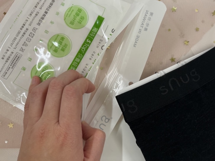 小清新內衣褲推薦【sNug 給足呵護】-日本專利除臭纖維，健康ph值，給你24hr呵護。新年就該換新衣，把內衣褲一起換新吧!