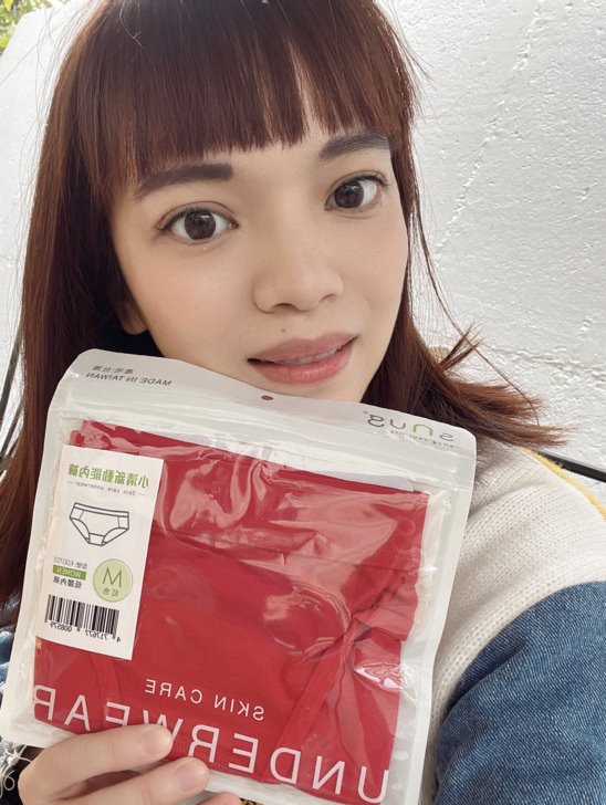 小清新內衣褲推薦【sNug 給足呵護】-日本專利除臭纖維，健康ph值，給你24hr呵護。新年就該換新衣，把內衣褲一起換新吧!