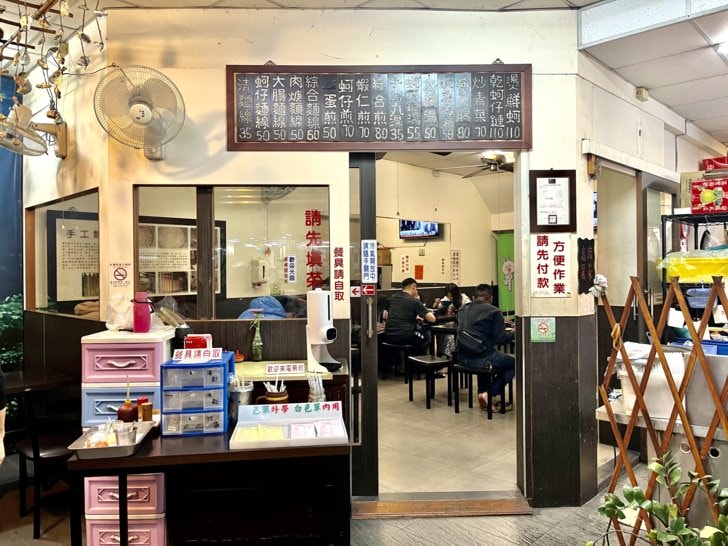 台中捷運美食，北屯在地小吃【蚵博館】-此「蚵」非比「科」，麵線、蚵仔煎必點。傍晚開始營業，辣醬好吃，愛吃辣的不要錯過。