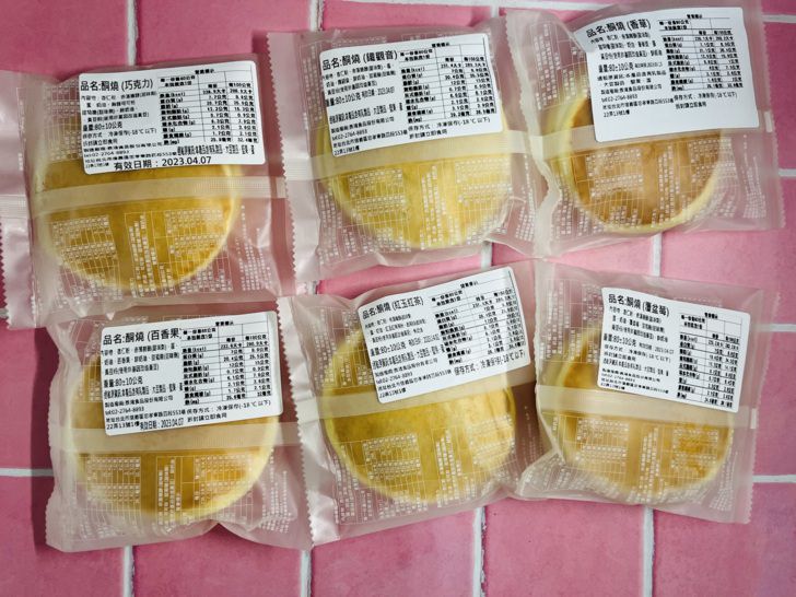 健康低負擔的甜點黑馬【甜野新星】-低糖、無澱粉，純手工製作的生酮甜點。今年母親節最適合送媽媽的心馨鮮花蛋糕，捨去精緻糖，讓媽媽吃得健康!