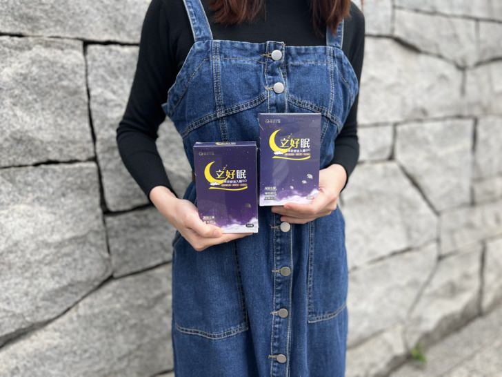幸福晚安，舒活入睡的秘密武器【陽明生醫 立好眠】-專利羅布麻萃取物，無西藥檢出、無重金屬，安心啟動晚安模式。
