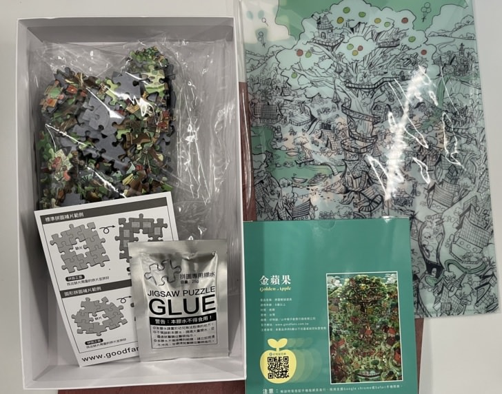 好物謎最新力作-新故事解謎拼圖【金蘋果】-顛覆傳統拼圖的創意新玩法，培養親子之間感情與耐性，拼圖解謎兩種樂趣，一次滿足。