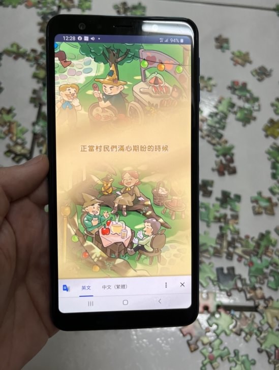好物謎最新力作-新故事解謎拼圖【金蘋果】-顛覆傳統拼圖的創意新玩法，培養親子之間感情與耐性，拼圖解謎兩種樂趣，一次滿足。